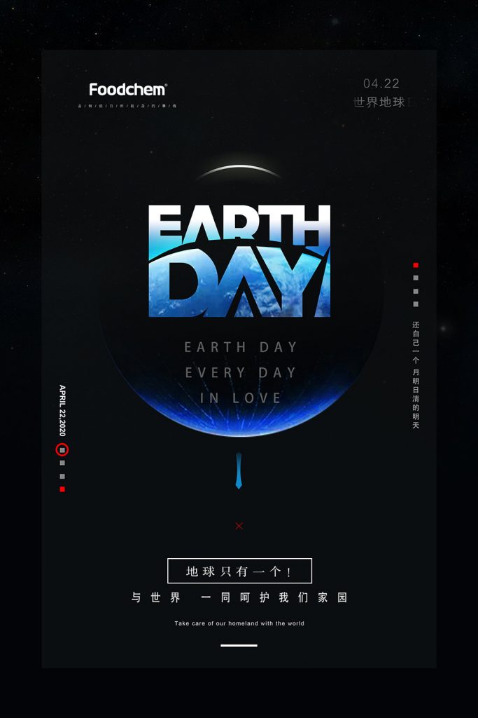 Happy 50th anniversary of Earth Day