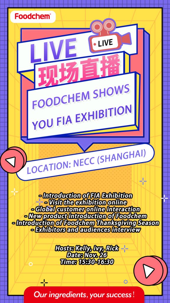 FIA 2020 Exhibition live