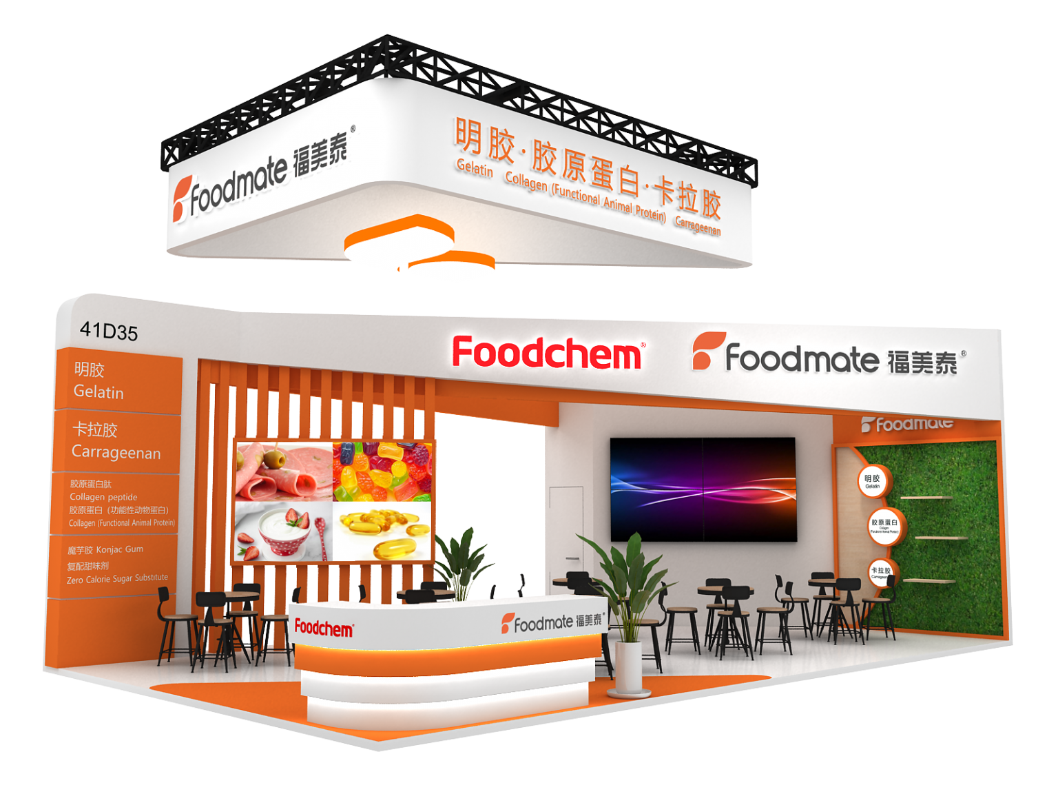 Join Foodchem At CPhi China 2024 And Hi & Fi Asia-China 2024 In ...